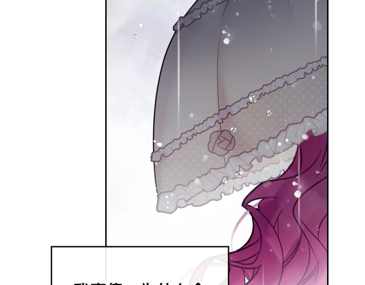 第30话 请您惩罚77