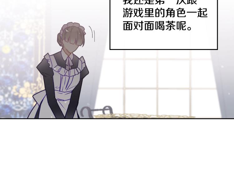第49话 永远服从，永远尽忠81