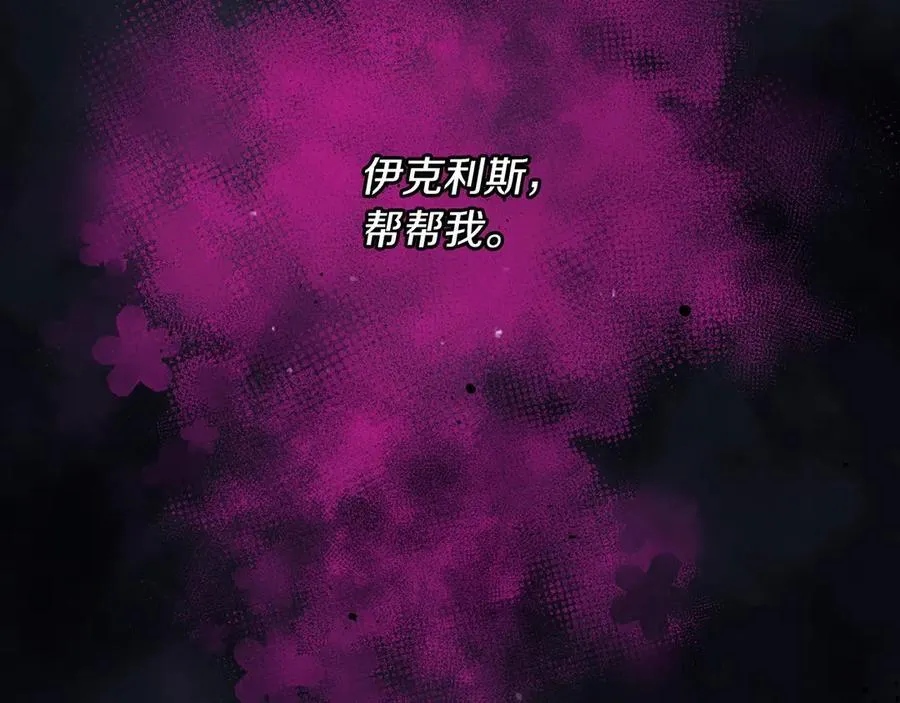 第144话 罪魁祸首6