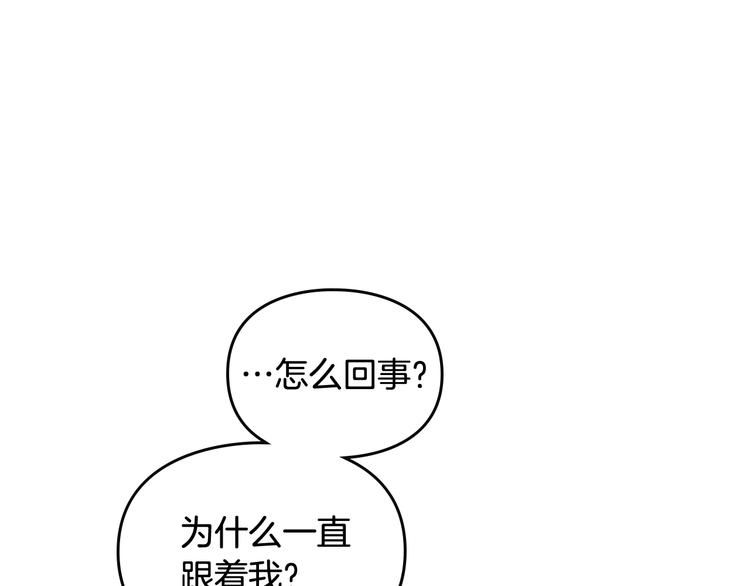 第62话 你受伤了86