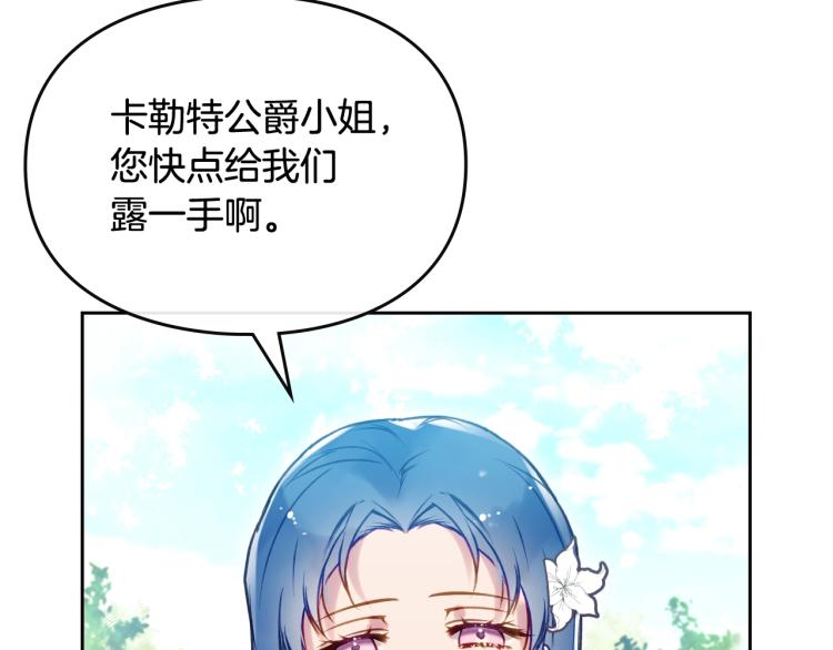 第66话 坏女人20