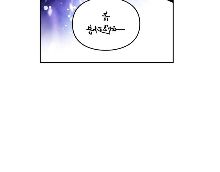 第33话 你是谁？28