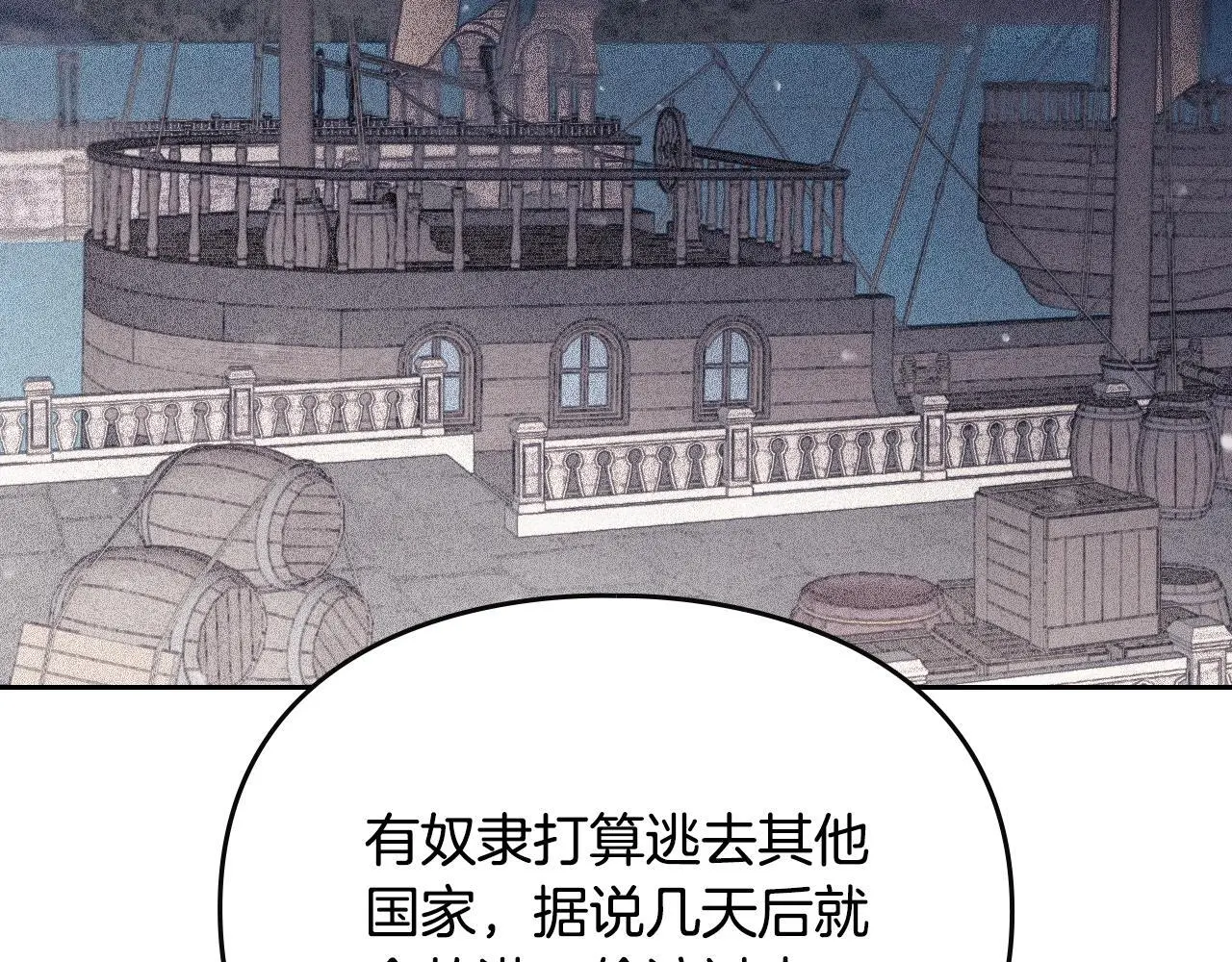 第134话 达不到的100%25