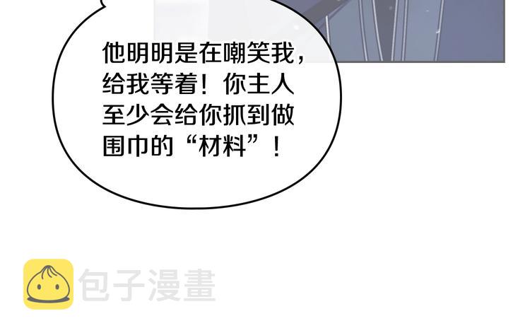 第63话 狩猎规则76