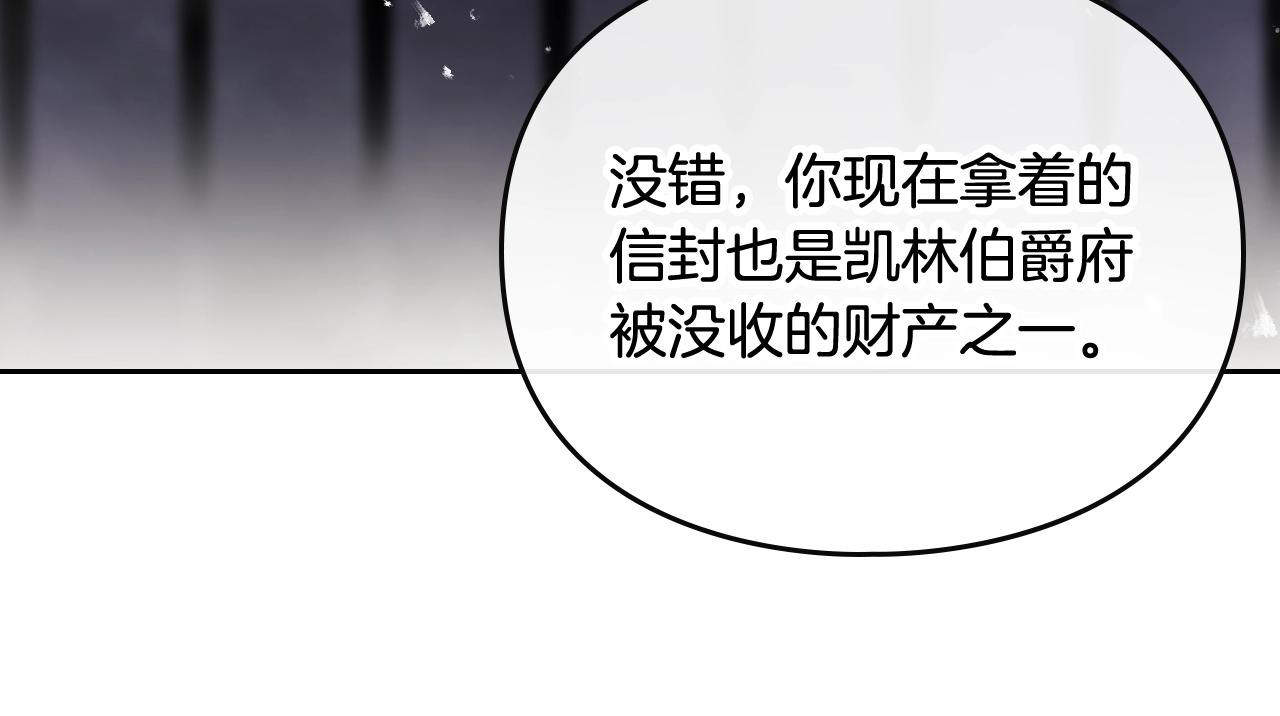 第15话 你就宠她吧128