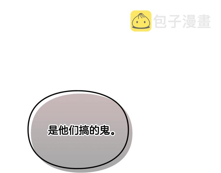 第60话 大显身手130