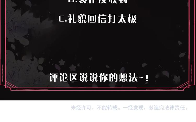 第51话 阿穆里139
