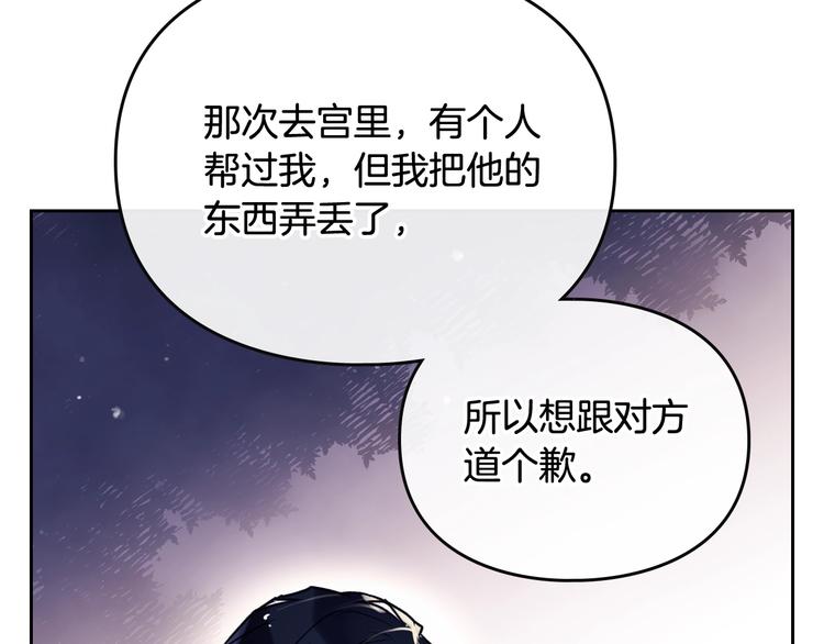 第37话 跟我走130