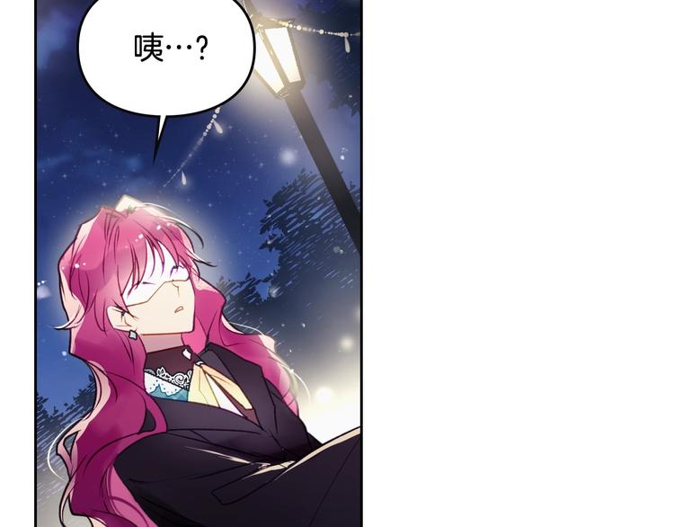 第37话 跟我走45