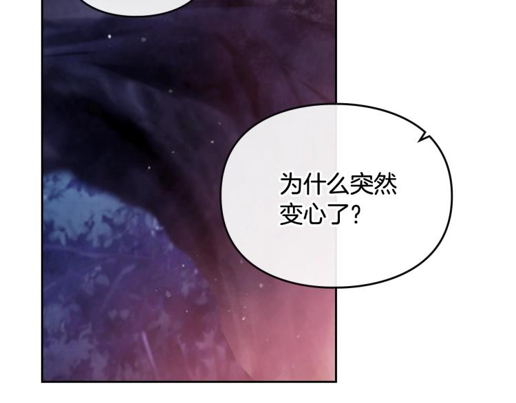 第71话 别死我面前147
