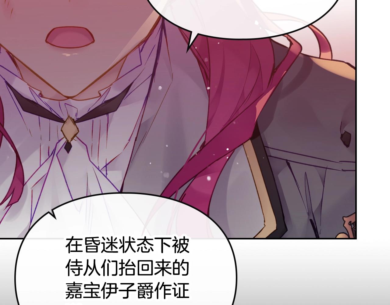第80话 谁疯了？65