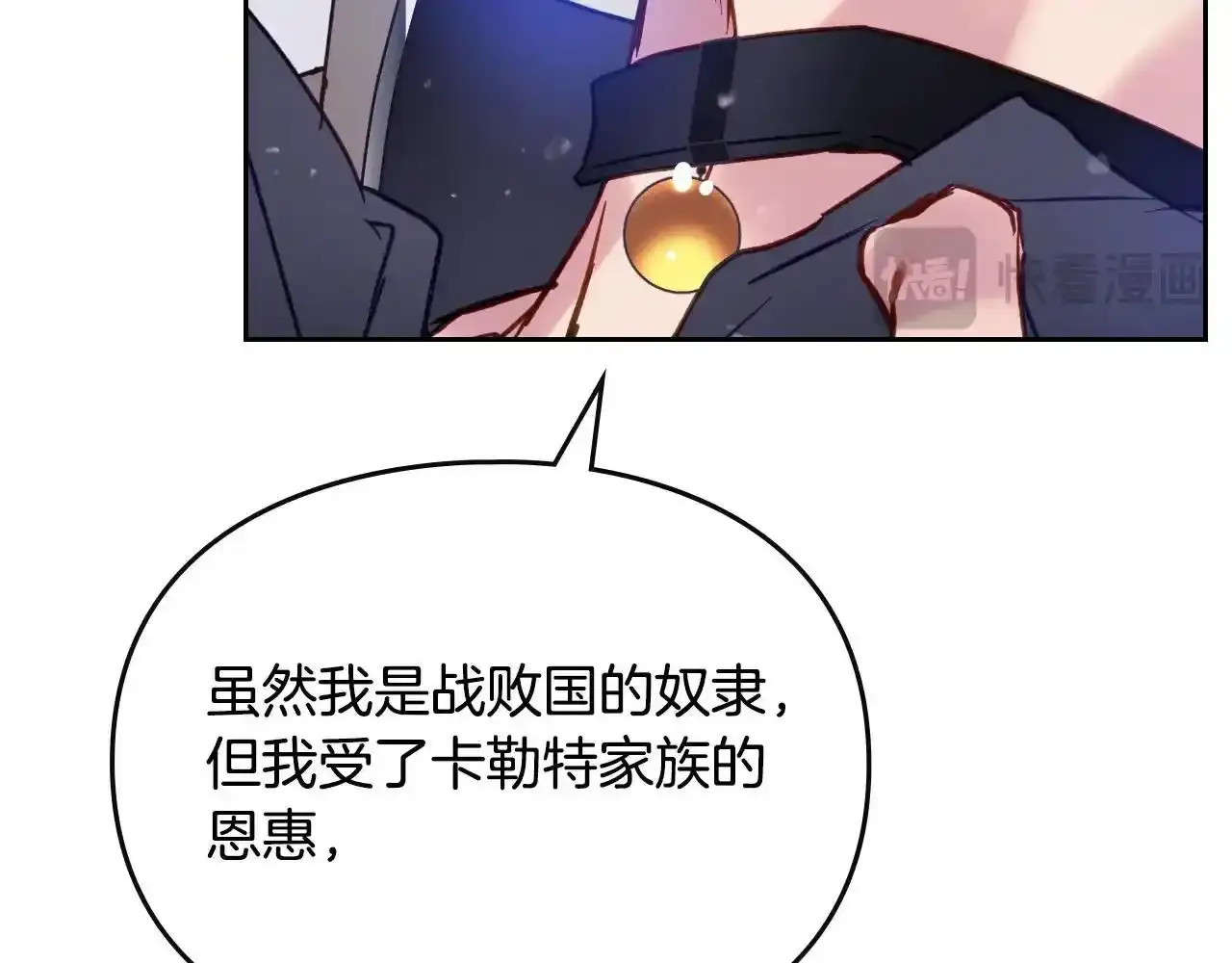 第136话 游戏一场105
