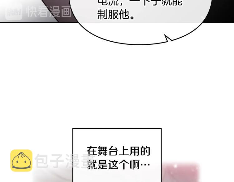 第23话 竞拍104