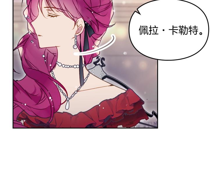 第57话 终于见面了16