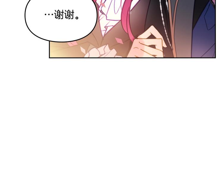 第22话 第五个攻略对象10