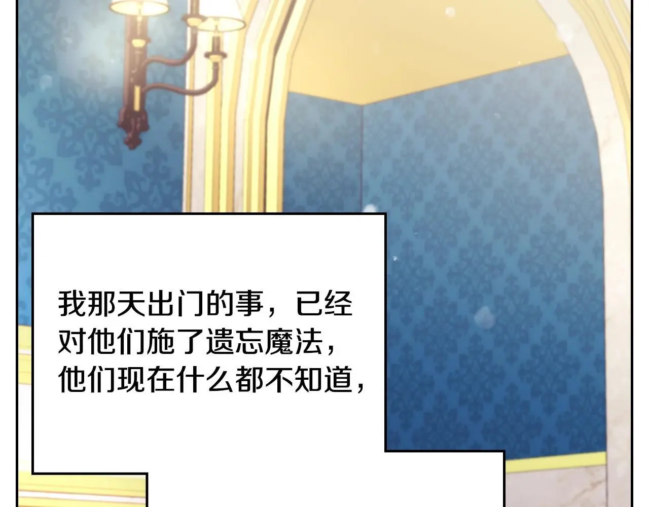 第128话 强制邀请132