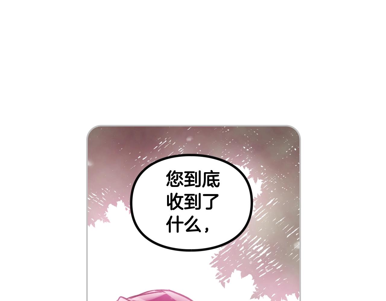 第18话 哄小狗要用真心120