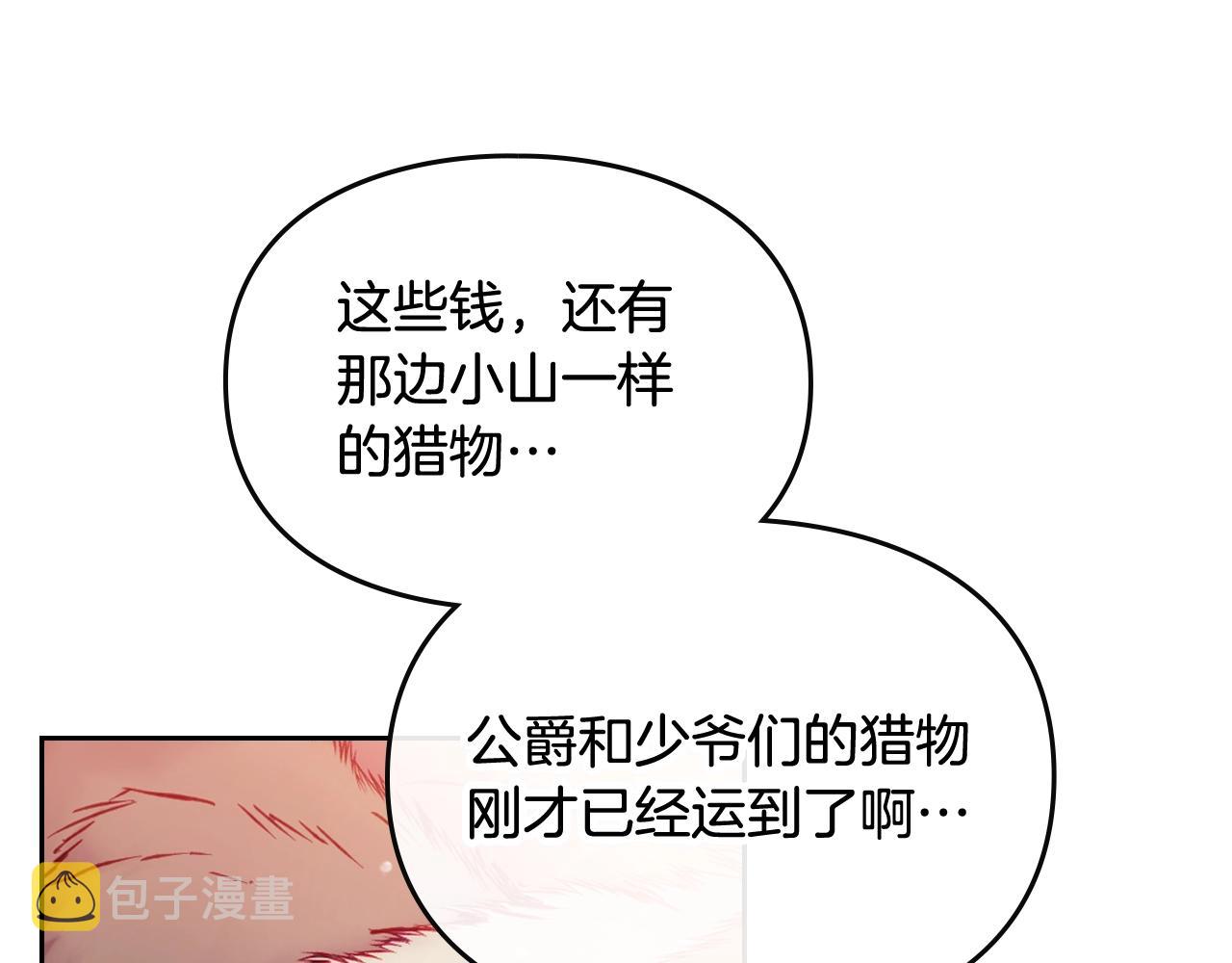 第6话 少男心，海底针35