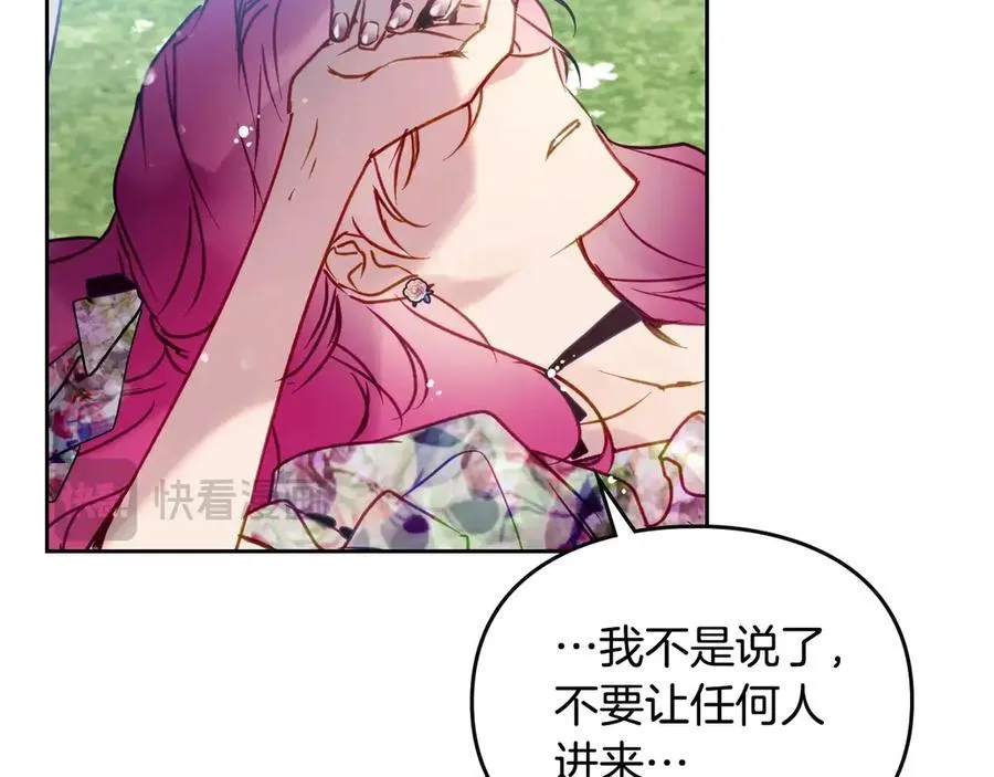 第145话 不请自来147