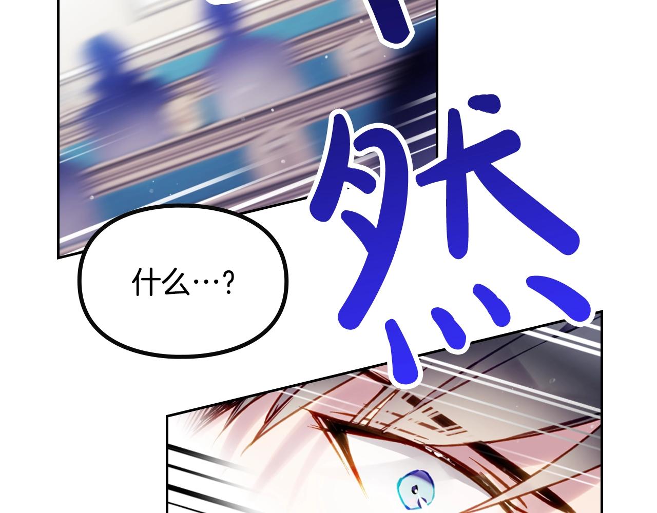 第83话 智者不入爱河1