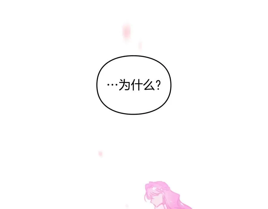 第143话 填不满的1%15