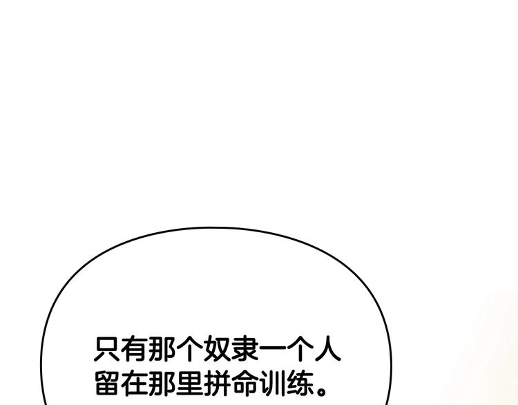 第42话 阁楼114
