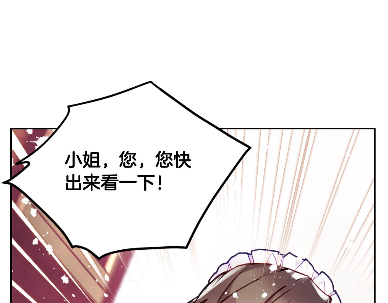 第13话 百口莫辩113