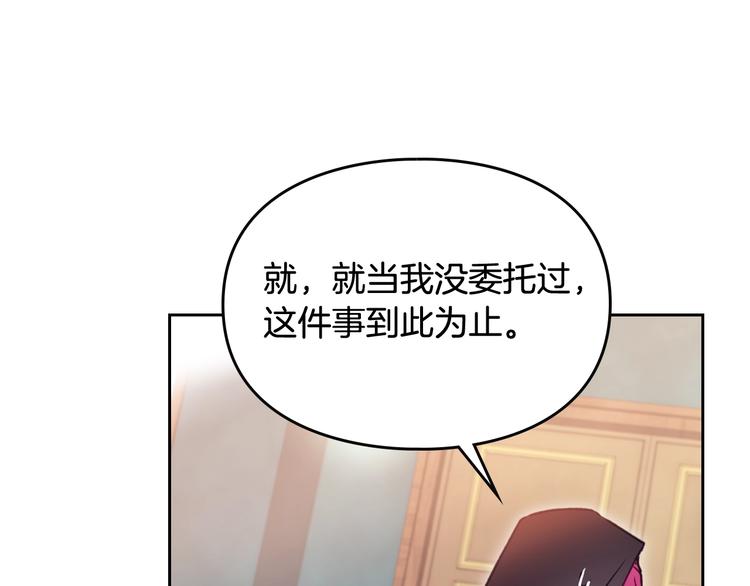 第34话 歉意79