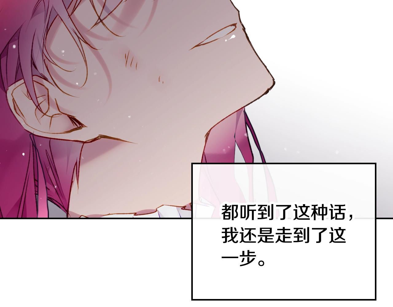 第79话 插翅难逃112