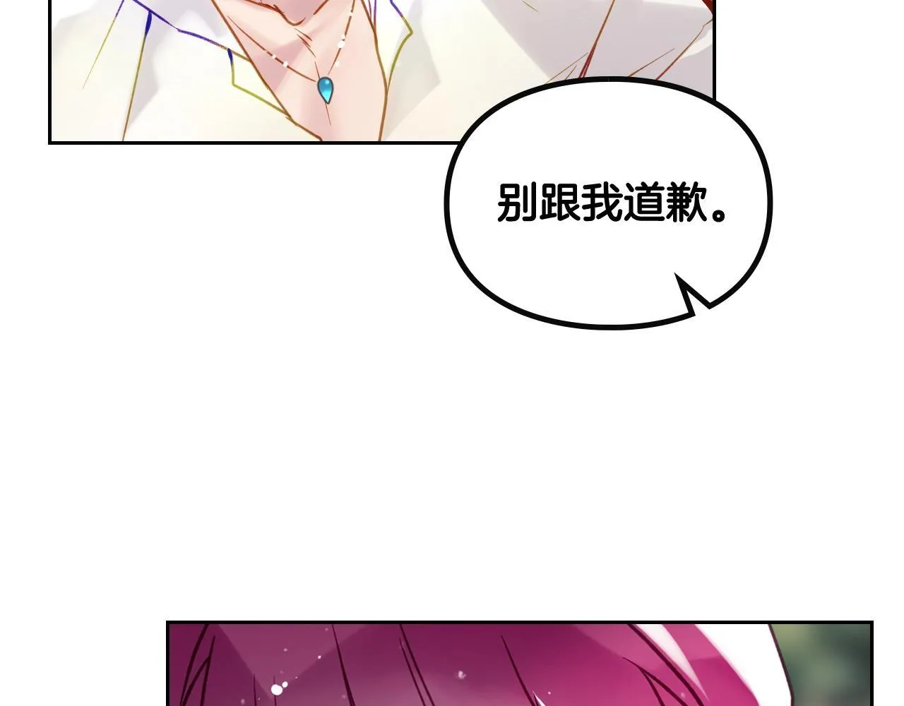 第139话 小姐的认可16