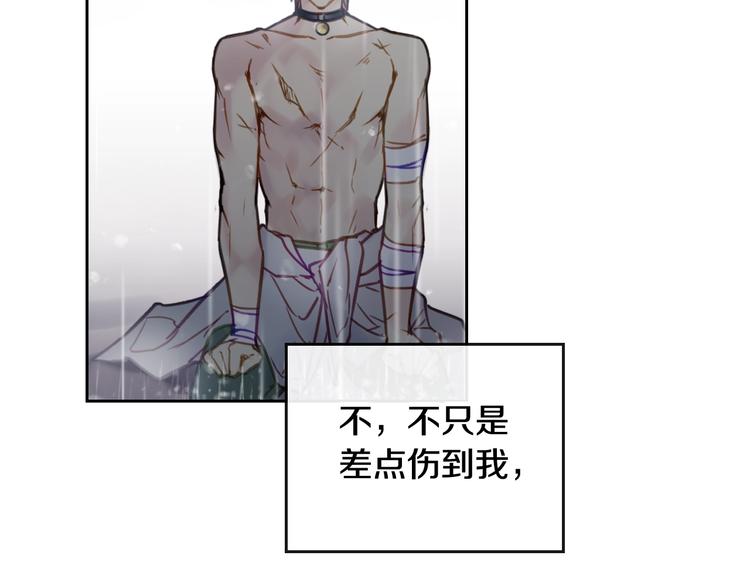 第30话 请您惩罚89