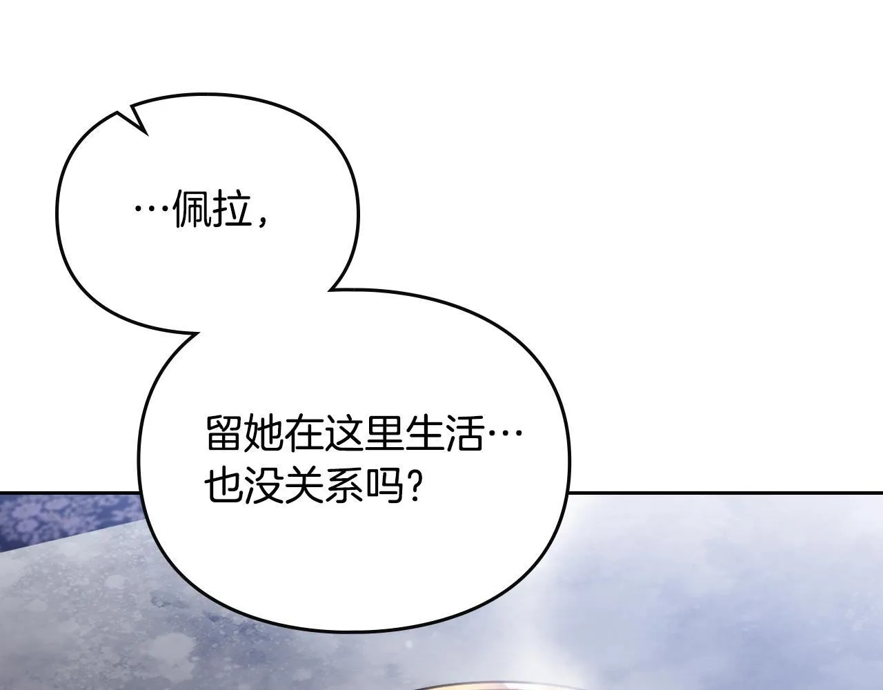 第140话 愿望105