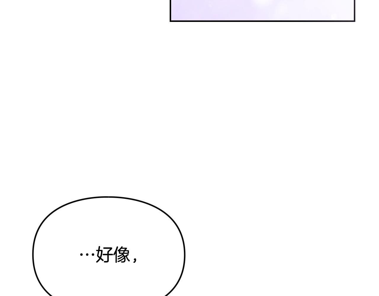 第84话 头号坏人156