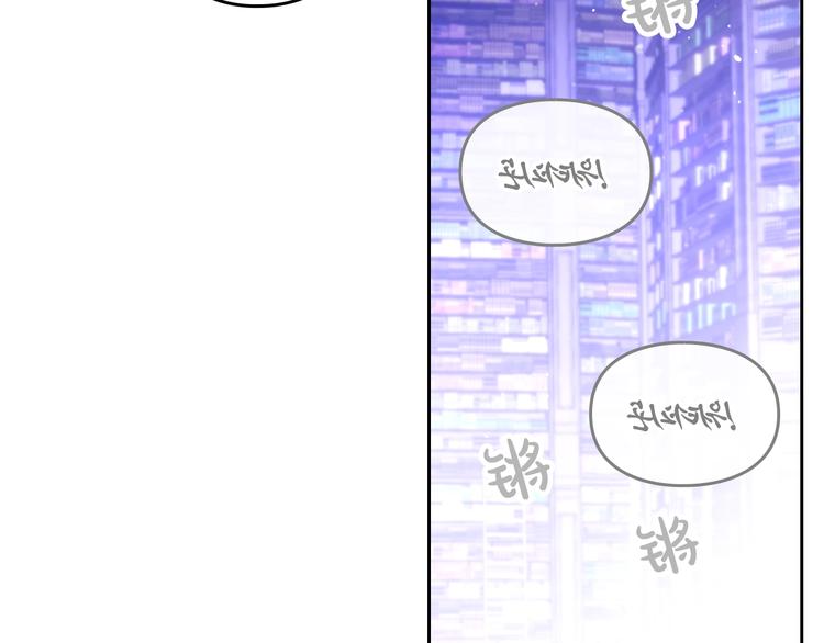 第33话 你是谁？71