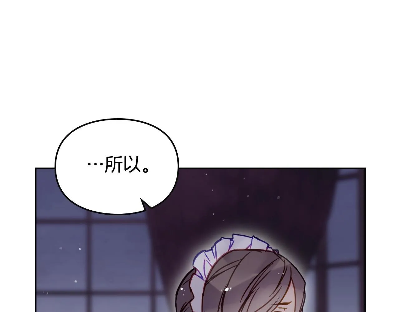 第139话 小姐的认可73