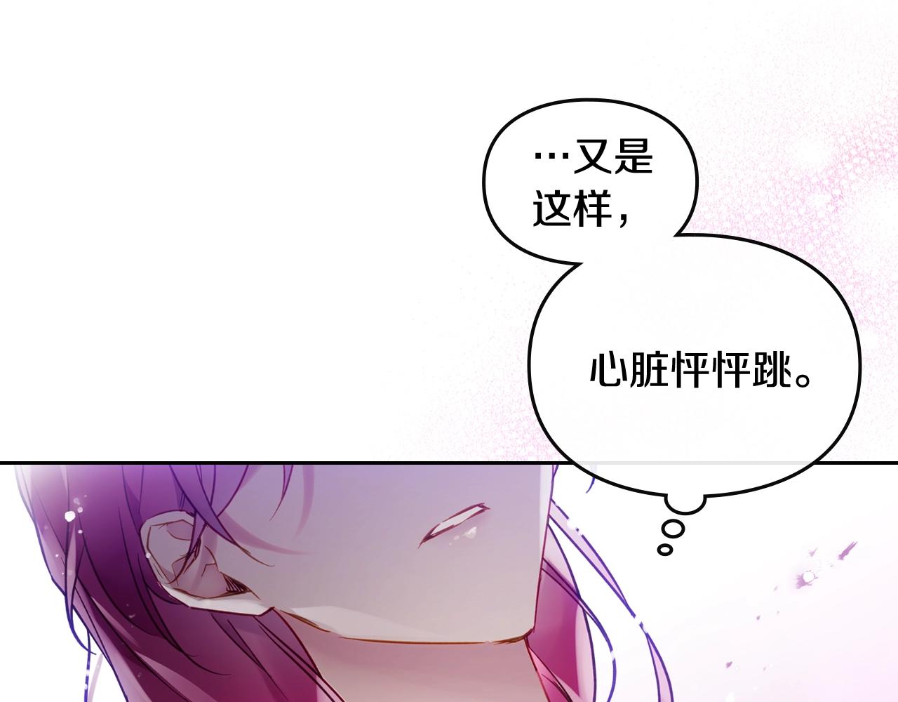 第16话 失控86