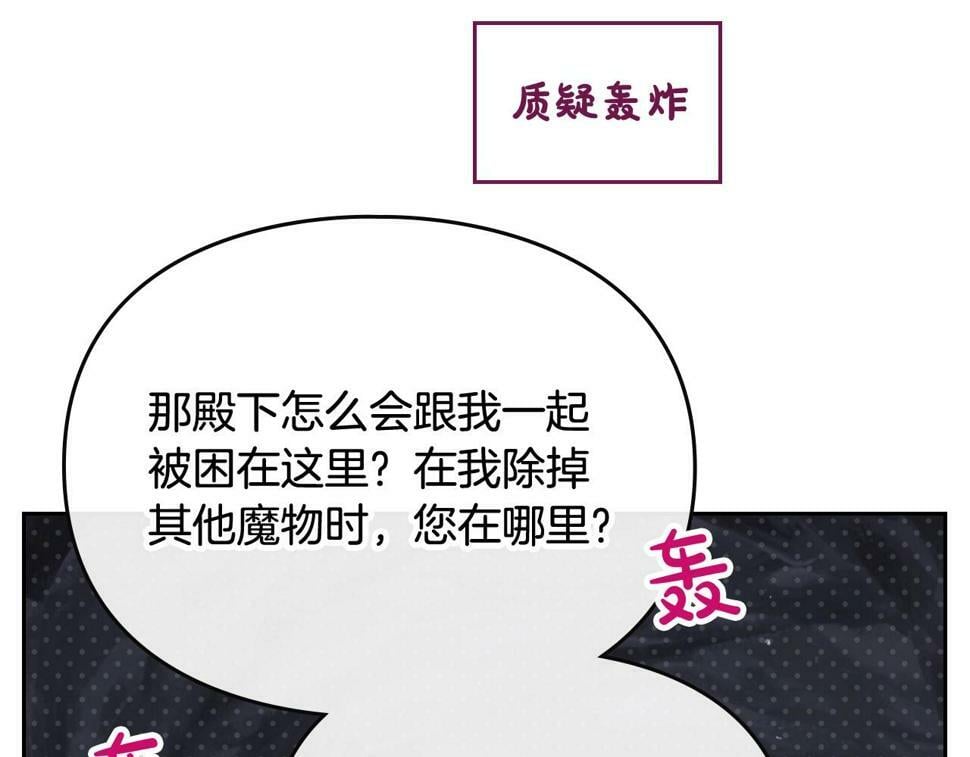 第31话 牵着我98