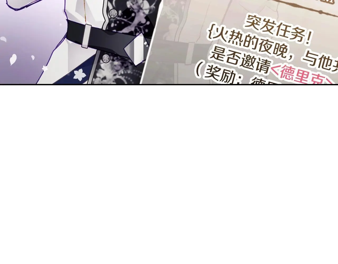 第129话 火热的夜晚146