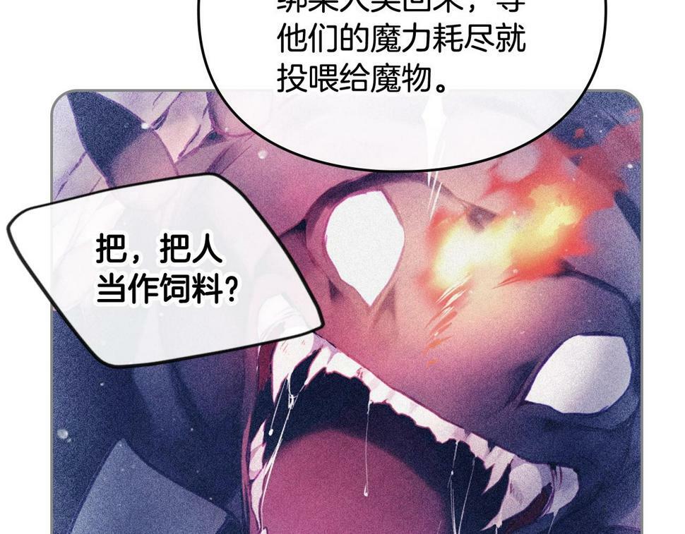 第32话 玩笑48