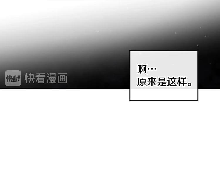 第35话 给您的答谢礼58