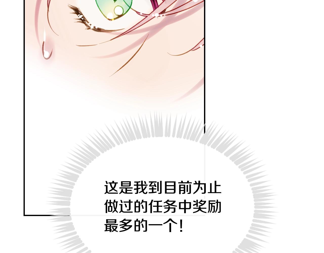 第83话 智者不入爱河92