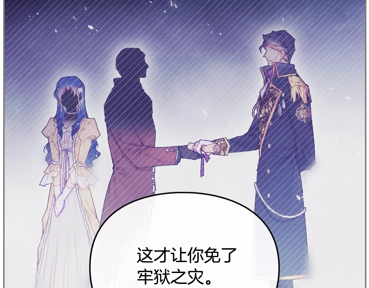 第15话 你就宠她吧133