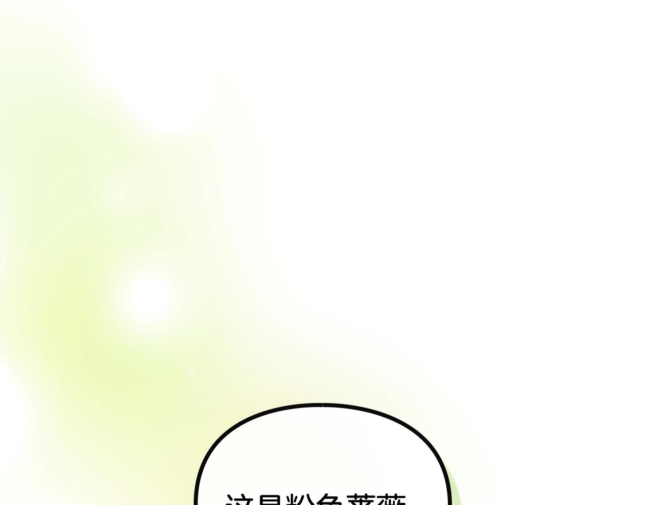 第9话 死期将至39