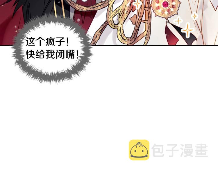 第65话 你玩不起????28