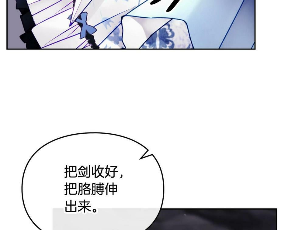 第31话 牵着我53
