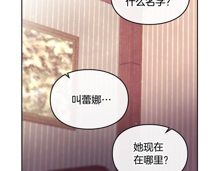 第28话 他是正确选择吗？64