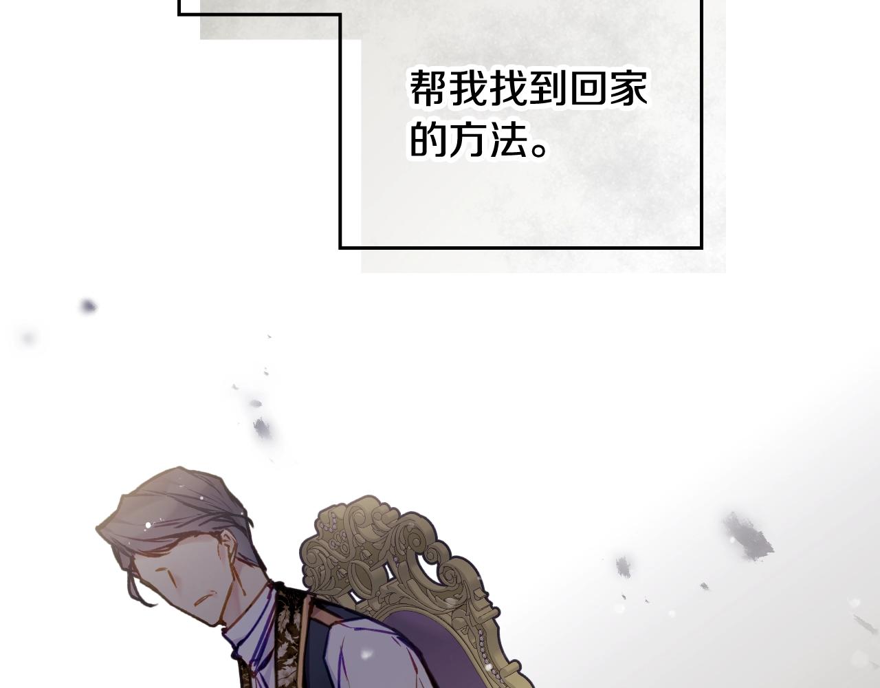 第9话 死期将至126
