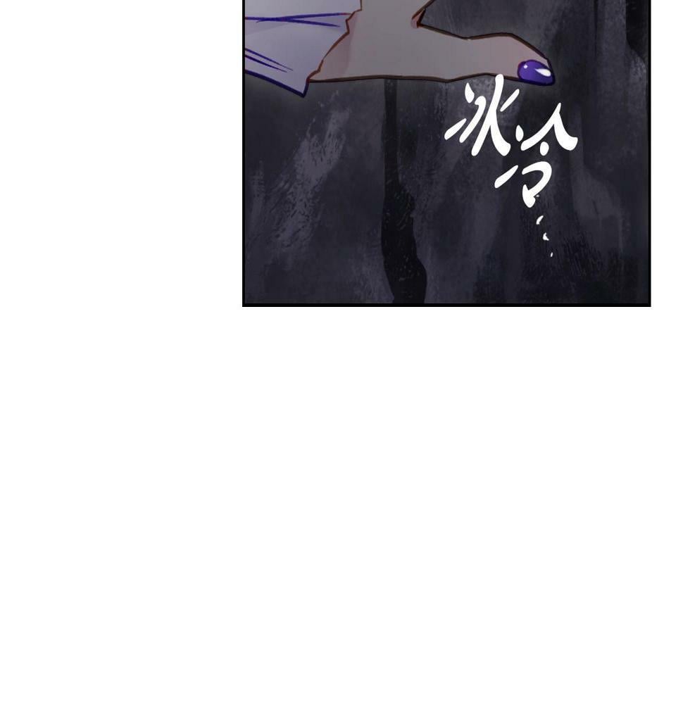 第30话 被篡改的过去76
