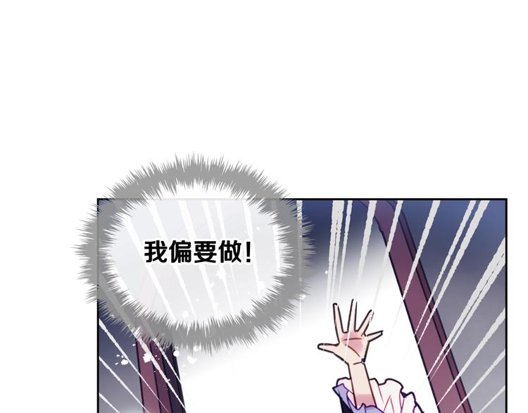 第20话 我会接住你46