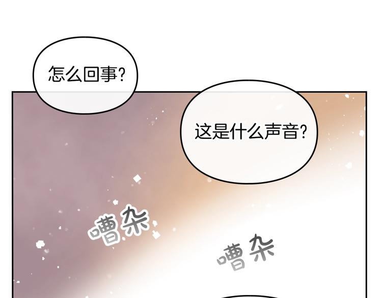 第13话 把手给我93